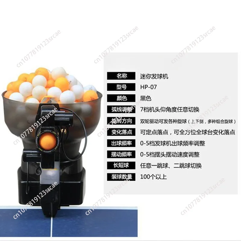 Робот для настольного тенниса машина мяча пинг-понга служит регулирование