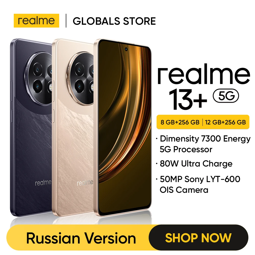 Смартфон Realme 13+ 5G 12/256ГБ global