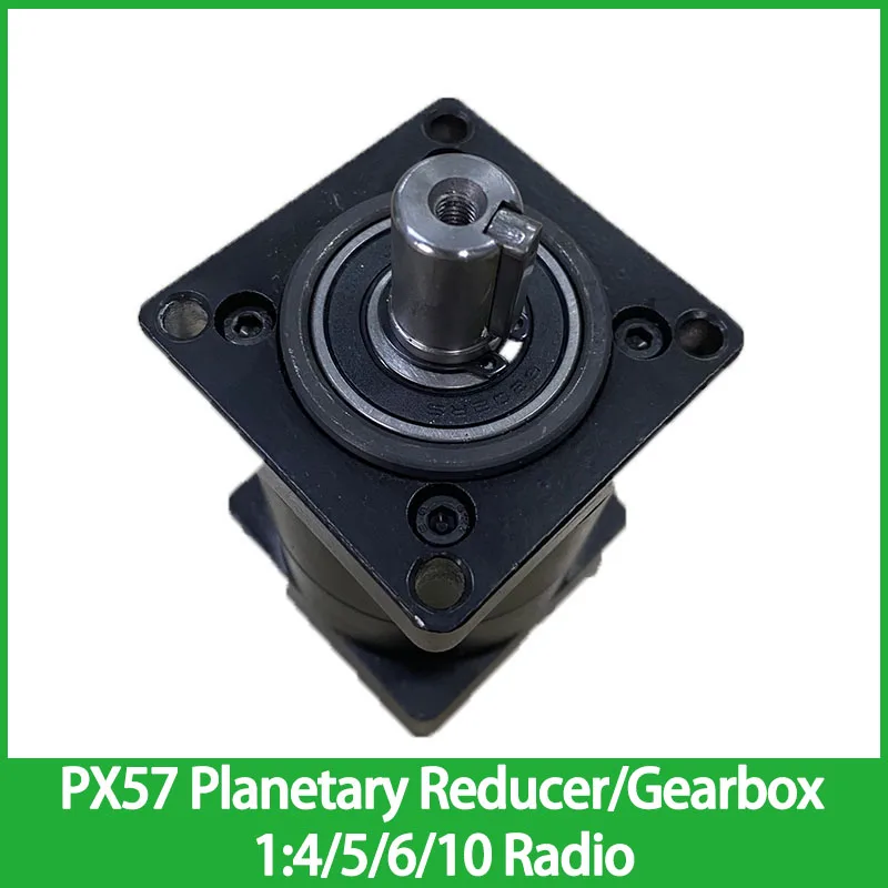 Планетарный редуктор PX57/шаговый Редуктор/сервопривод/бесщеточный фотомагнитола 1 этап 1:4/5/6/10 радиоприемник с высоким крутящим моментом и низким уровнем шума