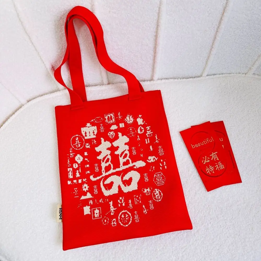 

Large Capacity Handmade Knit Handbag Gift Reusable With Happy Words Hand-Held Sugar Bag Shopping-Bag Wedding Souvenir