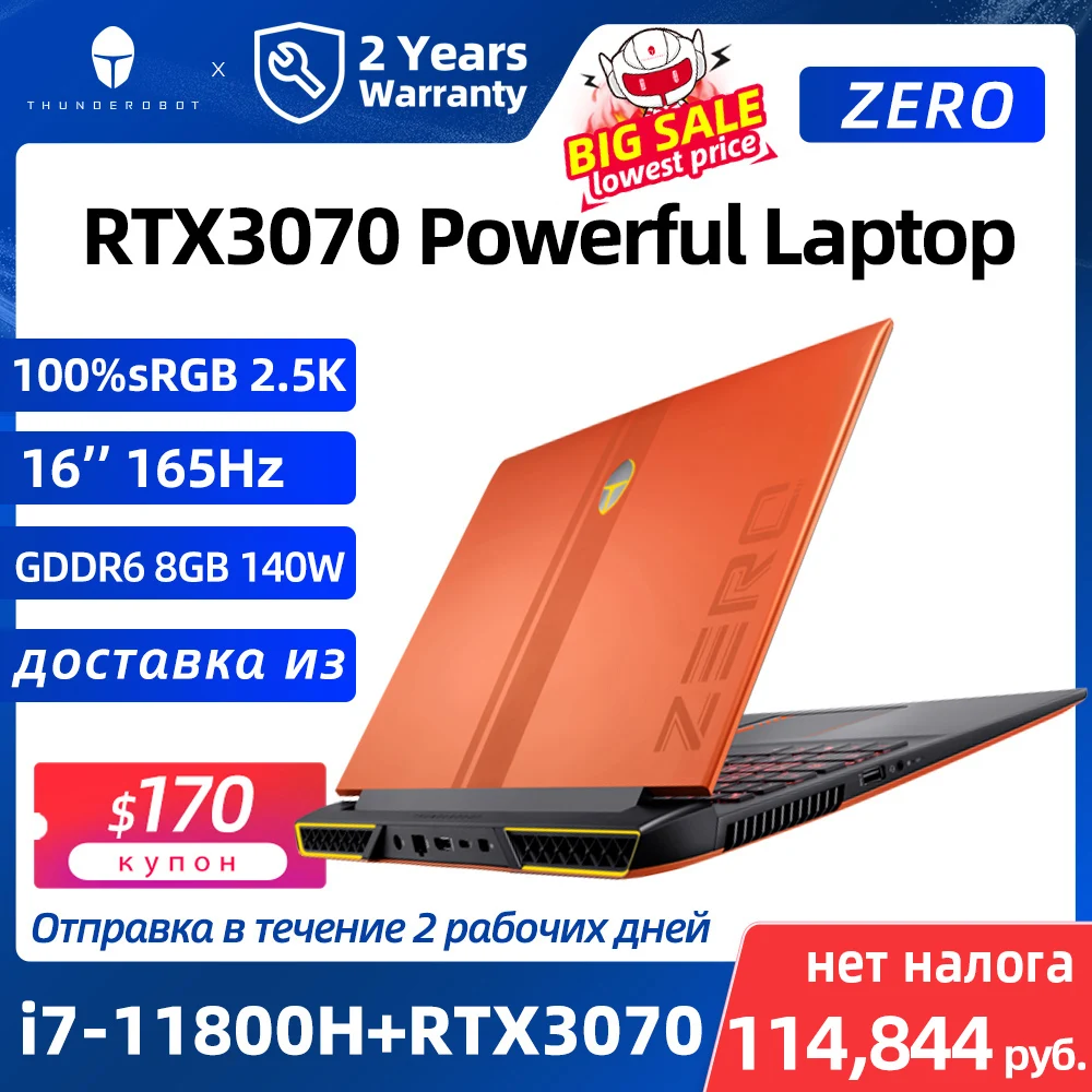  ZERO RTX3070 i7-11800H игровой ноутбук 165 Гц 16 дюймов 2,5 K ноутбук компьютерные ноутбуки игровые 2 года гарантии 