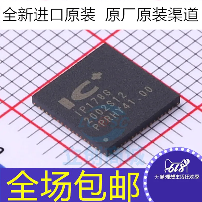 

IP178 IP178G IP178GI QFN68