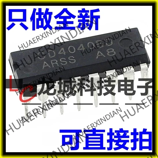 

10PCS/LOT NEW CD4040BD CD4040BE DIP-16 in stock