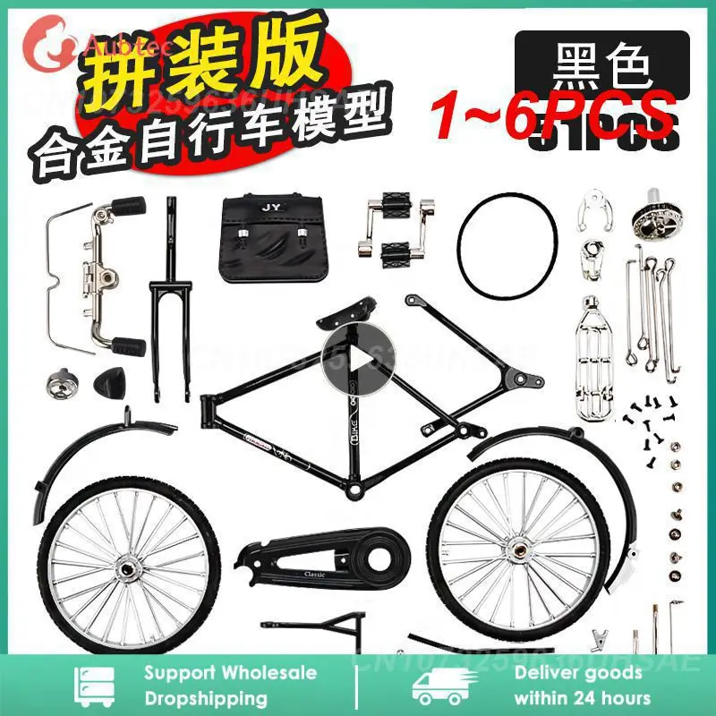 

1 ~ 6 шт. мини-модель велосипеда из сплава, металлический велосипед, скользящий, собранный вариант, имитация коллекции, подарки для детей, игрушка