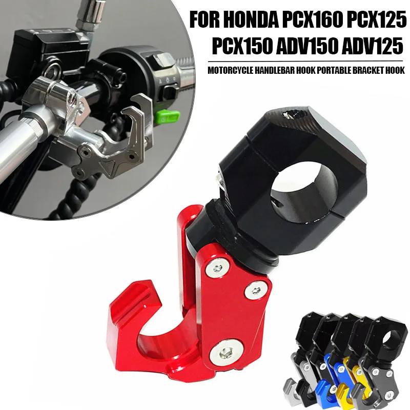 

Крючок для шлема мотоцикла HONDA PCX125 PCX150 PCX160 PCX 160 pcx150 PCX 125