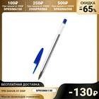 Ручка шариковая 0,7 мм, синяя, корпус прозрачный, колпачок синий