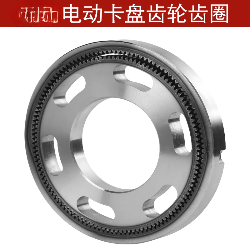 Электропатрон Honghan аксессуар вращающаяся пластина контроллера