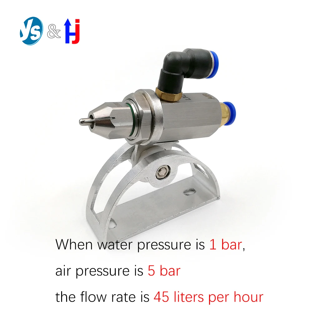 

1PCS Free Shipping Ultrasound Two-fluid Air Atomization Spray Angle 80°,60°,30°. Humidifying, Lubricating, Cleaning, Coating