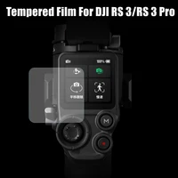 tempered glass film for dji rs 3rs 3 pro anti scratch hd screen protective protector handheld gimbal accessories
