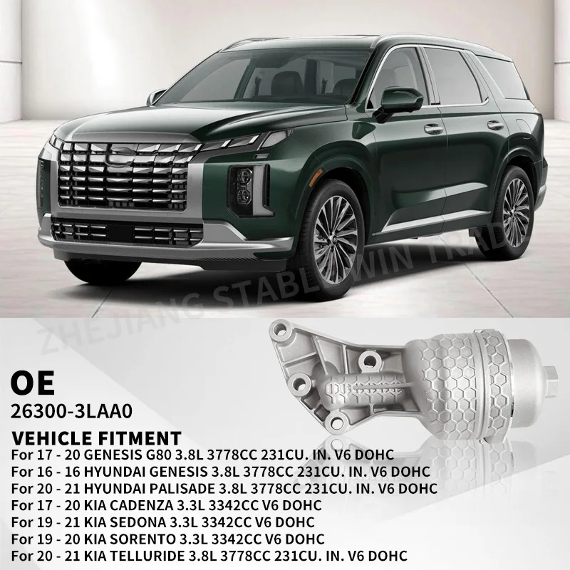 26300-3LAA0 алюминиевый корпус масляного фильтра двигателя охладитель в сборе для