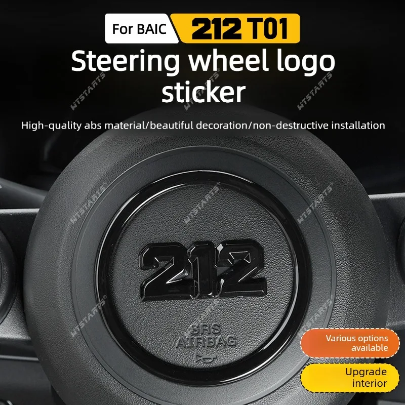 Фото Металлическая наклейка на руль для BAIC 212 T01, эмблема, логотип, украшение для салона автомобиля, аксессуары для приборной панели №1