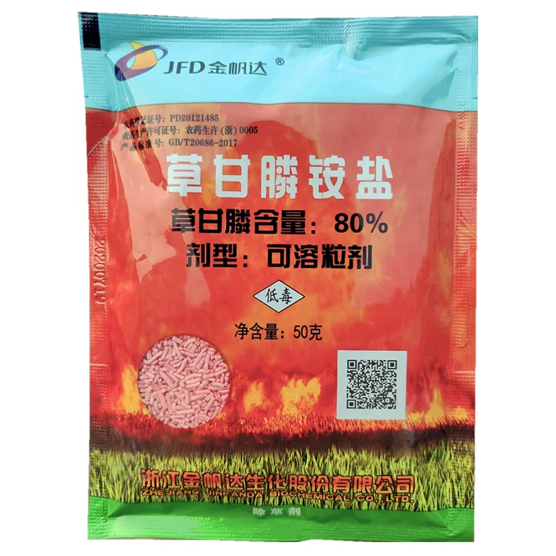 

1PC 50g 80% Ammonium Glyphosate Glycine Herbicide Remove Broadleaf Grass Desherbant Garden Supplies