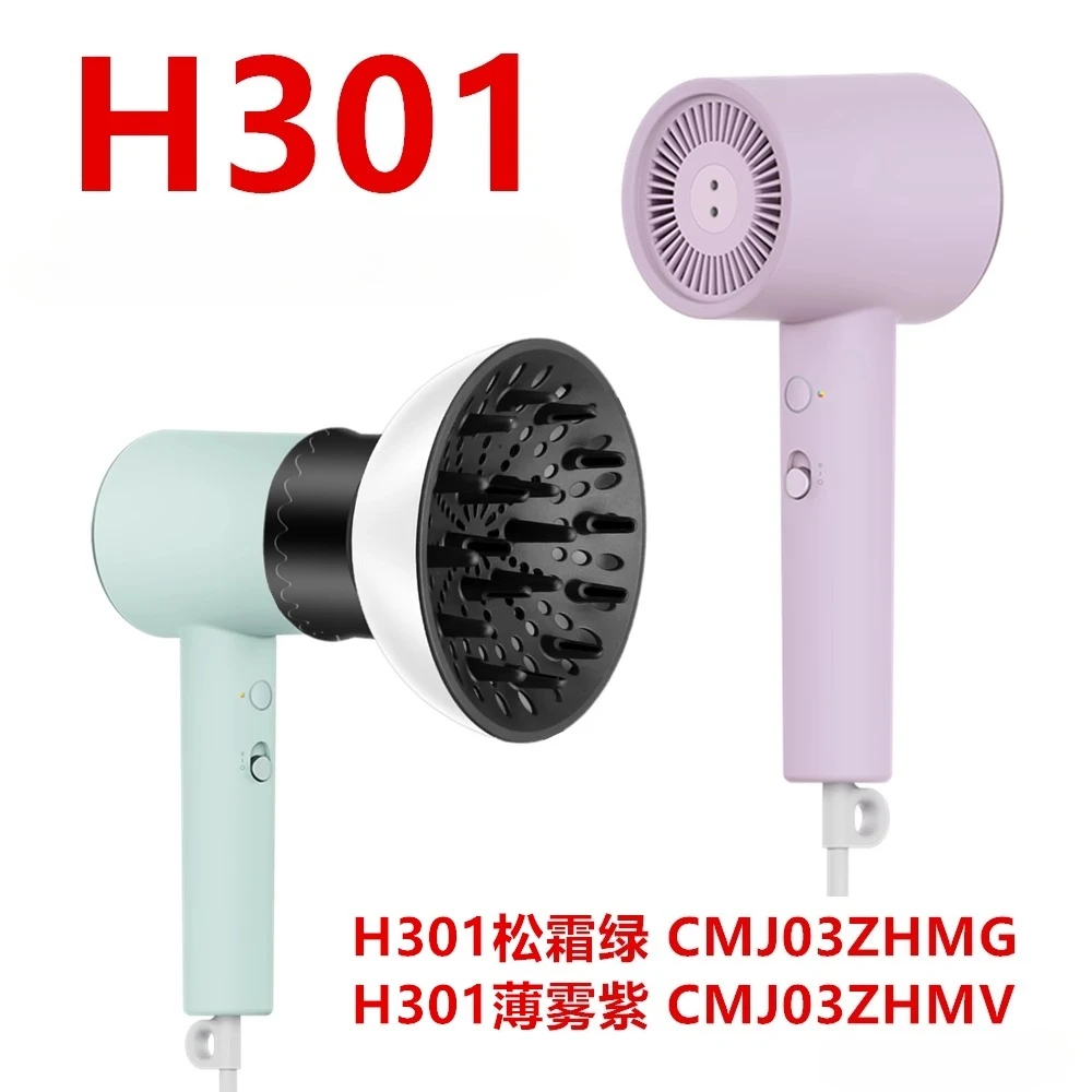 Фото Подходит для H500 Xiaomi H300 H501 Mijia, универсальная сушильная крышка H101, диффузор для сушки волос №3