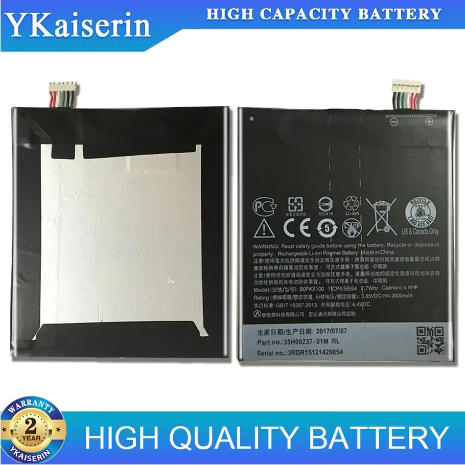 Для HTC Desire 728 перезаряжаемая литий-полимерная батарея стандартная запасная BOPJX100