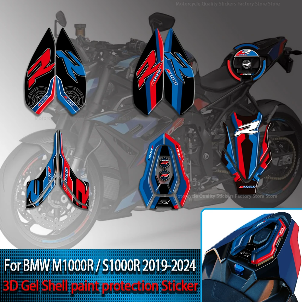 Аксессуары для защиты корпуса мотоцикла защита от краски наклейка на заднее