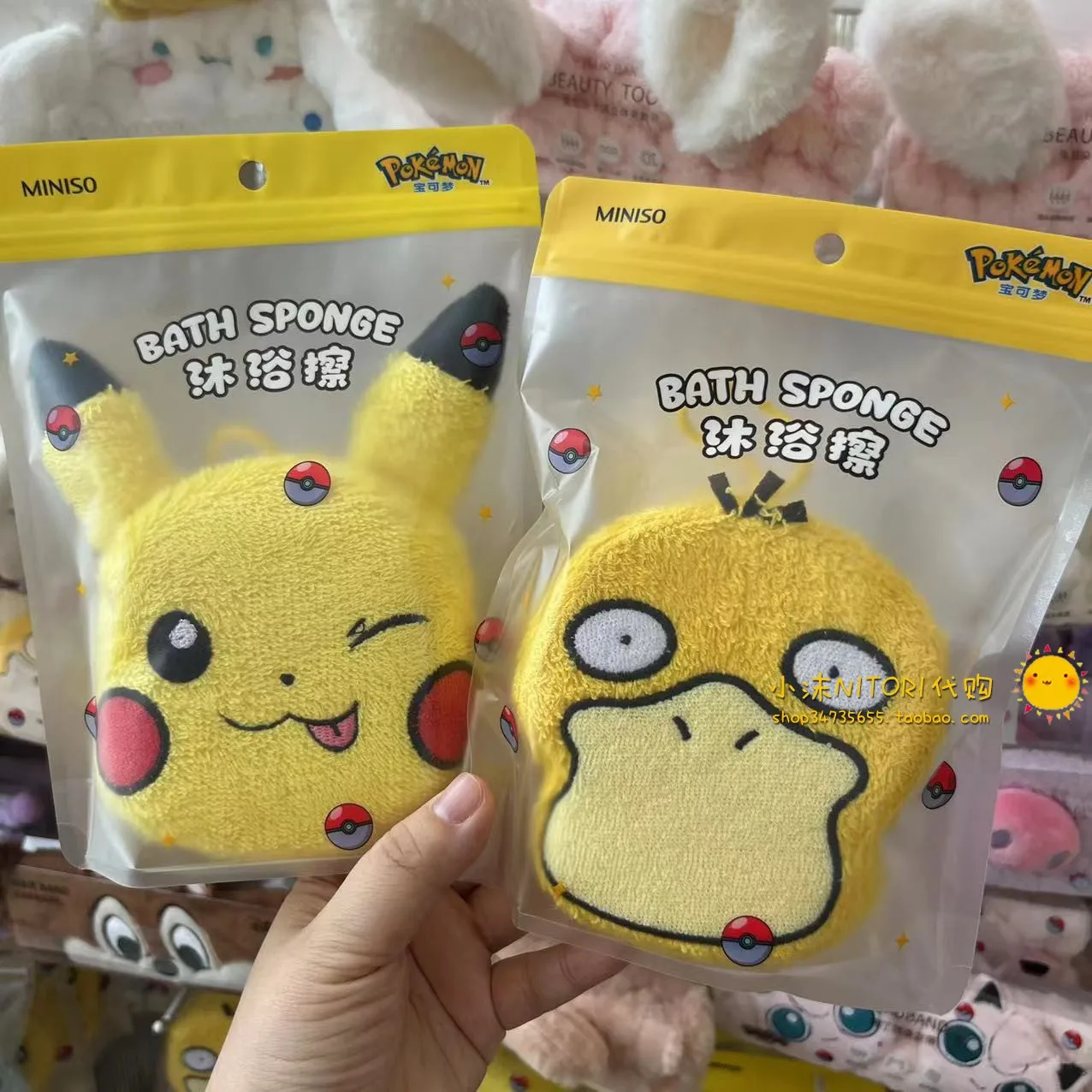 

2023 New Anime Cartoon Pokémon Bath Rub Series Pikachu Koda Duck Bathroom Kawaii Doll Bath Sponge Wipe Kids Gift