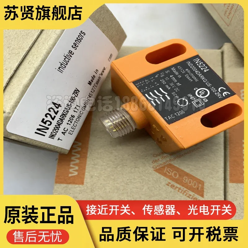 IN5224 IN5212 IN5225 IN5121 IN5188 IN5186 100% новый и качественный