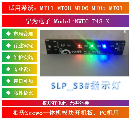Стартовая плата Xiwo MT01 MT05 MT06 MT08 MT11 белая универсальная 48 pin