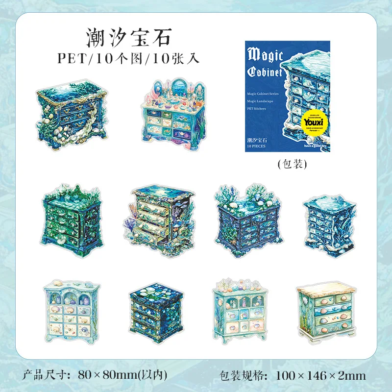 

Набор наклеек Alideco 10 шт.