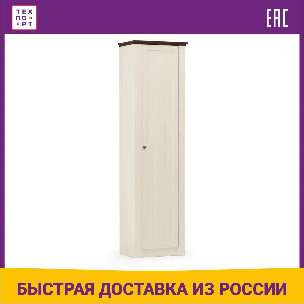 Шкаф - пенал ОЛМЕКО 37.04 Прованс бежевый |