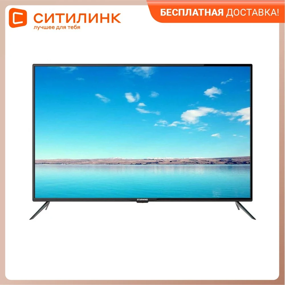 LED телевизор STARWIND SW-LED50UA401 Ultra HD 4K (2160p) | Электроника