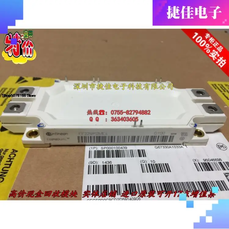 

FF225R12ME3 FF225R17ME3 FF225R12ME4 FF225R17ME4