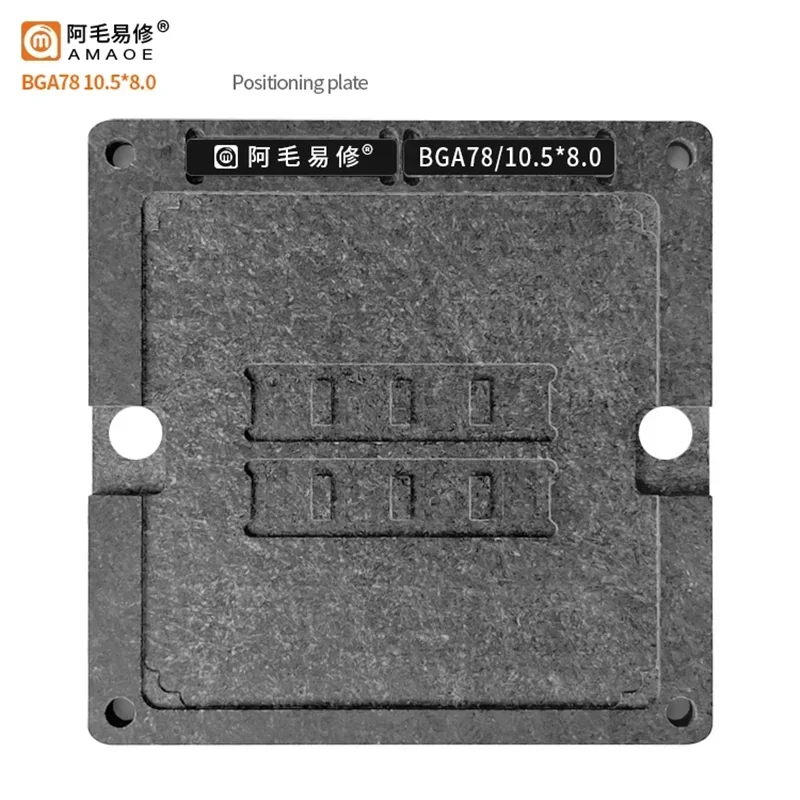 Оловянная посадочная платформа AMAOE DDR Memory BGA78 для ноутбука MAC трафарет реболлинга