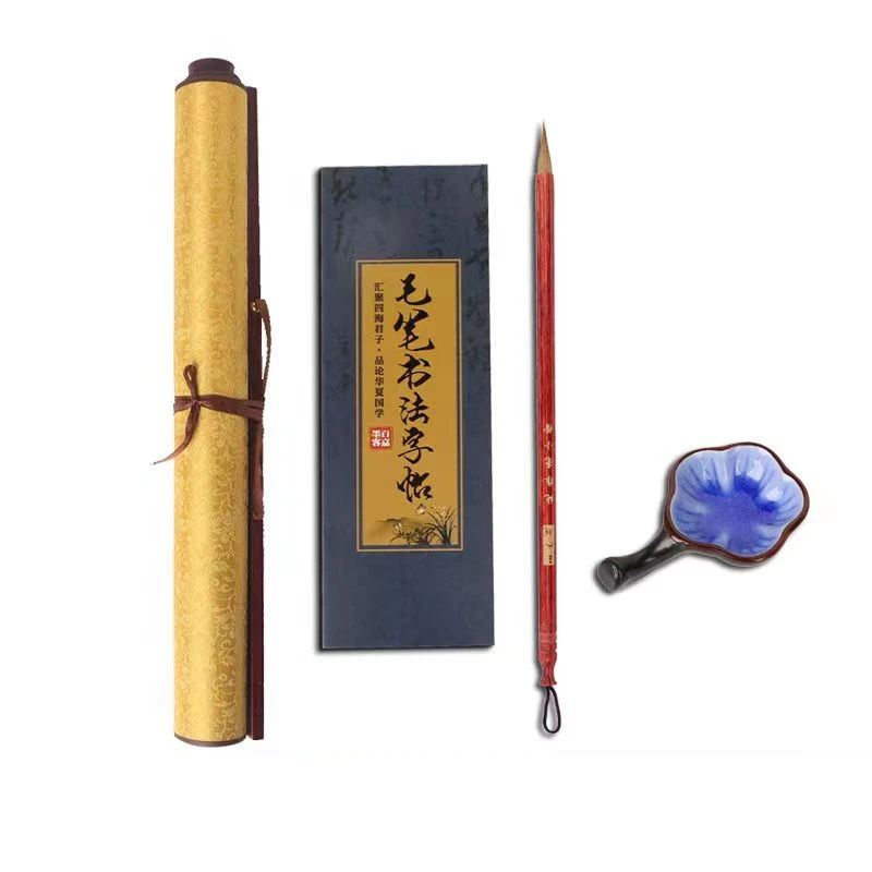 Reusable Water Writing Cloth Heart Sutra Water Writing Cloth Chinese Regular Script Brush Calligraphy Entrance Scroll Copybook