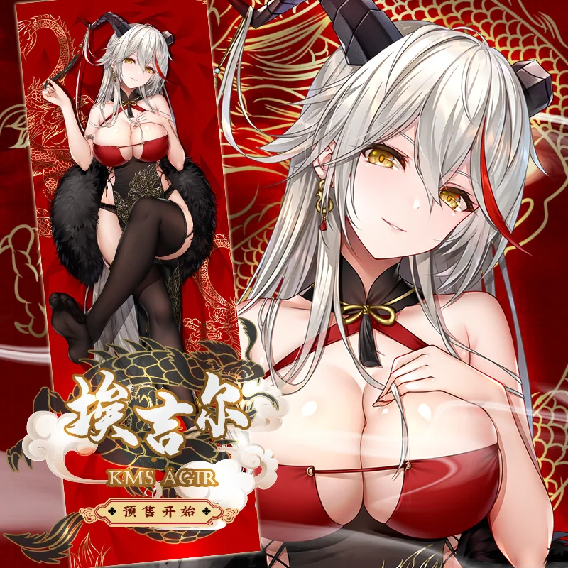 

Japanese Anime Azur Lane KMS Ägir Sexy Dakimakura Hugging Body Pillow Case Otaku Pillow Cover Decor Cosplay Bedding Gifts SM