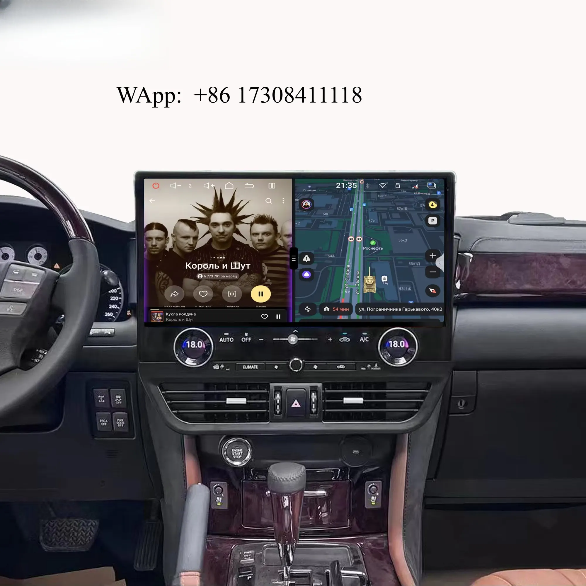Фото Автомагнитола Penhui для LX570 2007-2015, 8+256 ГБ, Hi-Fi звук, Android 13, 19,8-дюймовый экран, DSP, 2 DIN №1