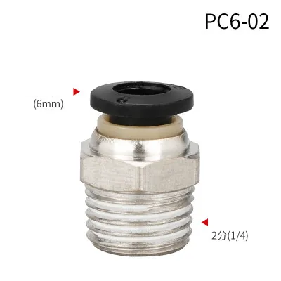 

Пневматический соединитель PC 1/2"1/4"3/8"1/8"M5Male-4