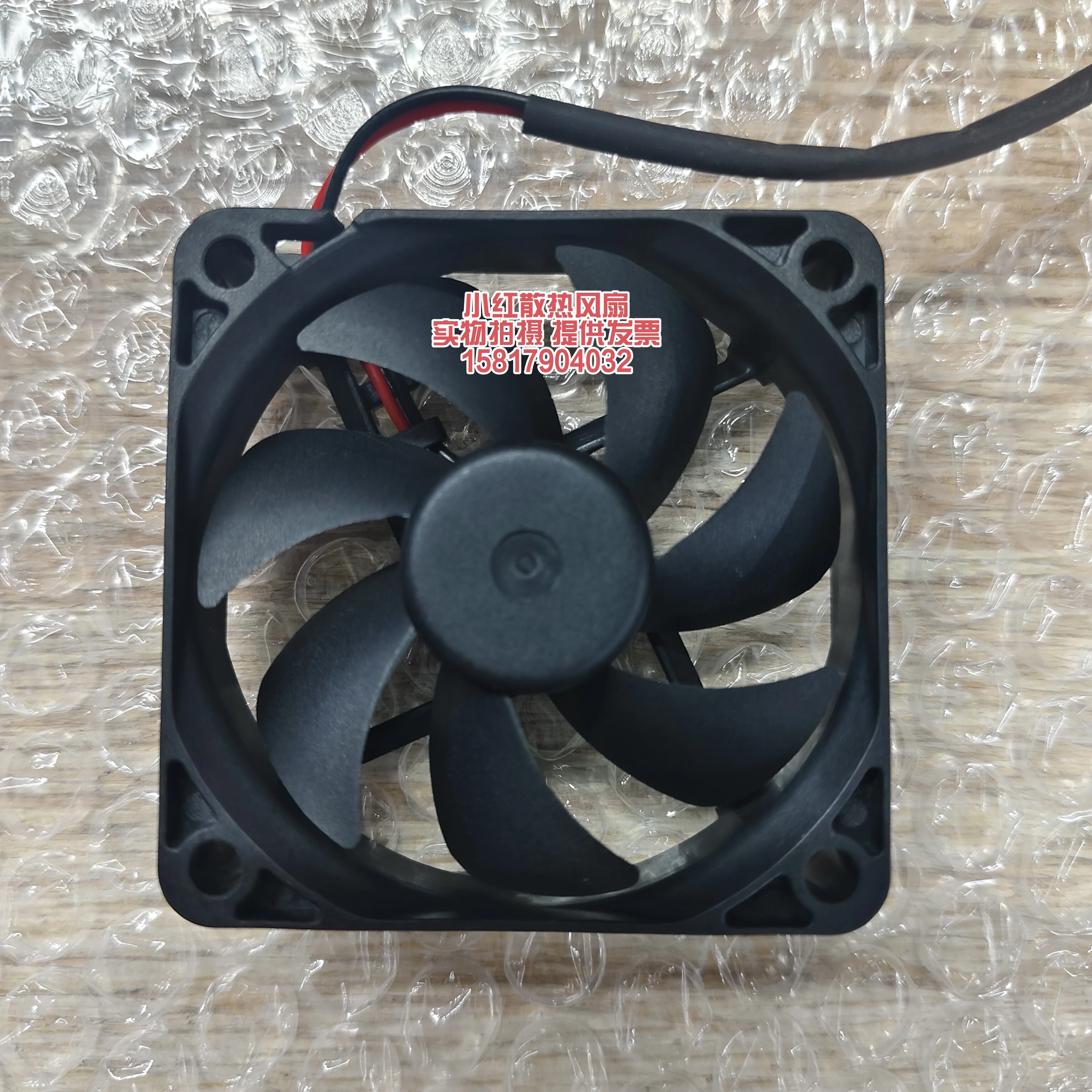 SUNON ME60151V1-000C-A99 DC 12 В 1,92 Вт 60x60x15 мм 2-проводной охлаждающий вентилятор для сервера (art.: 3920cd813a285) - 3920cd813a285