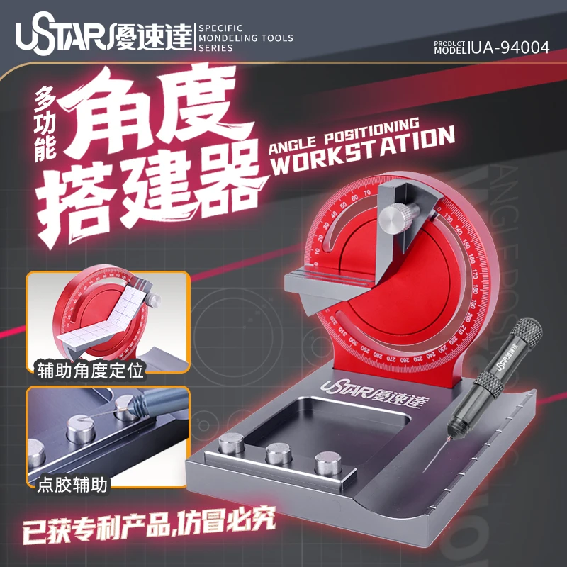 

Угловой позиционер для сборки JIANYANZHE