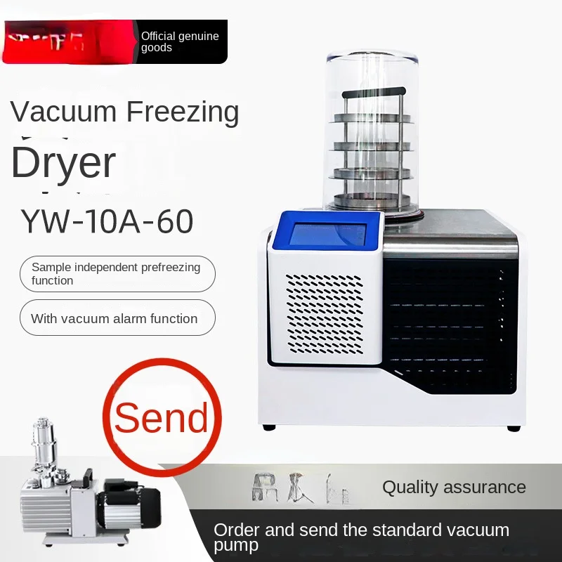 

Сушилка для заморозки