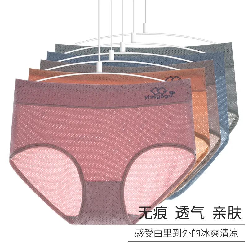 

Женские трусики из полыни с вентиляцией, сексуальные женские трусики с высокой талией, освежающие удобные хлопковые тканевые брюки