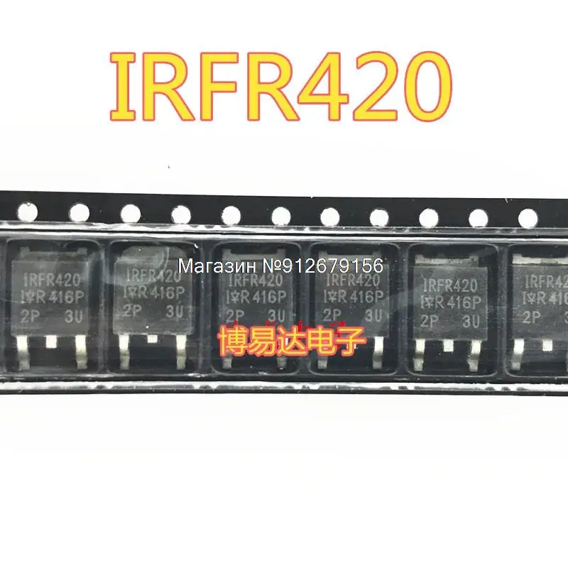 

50 шт./лот IRFR420 FR420 TO-252 IRFR420PBF