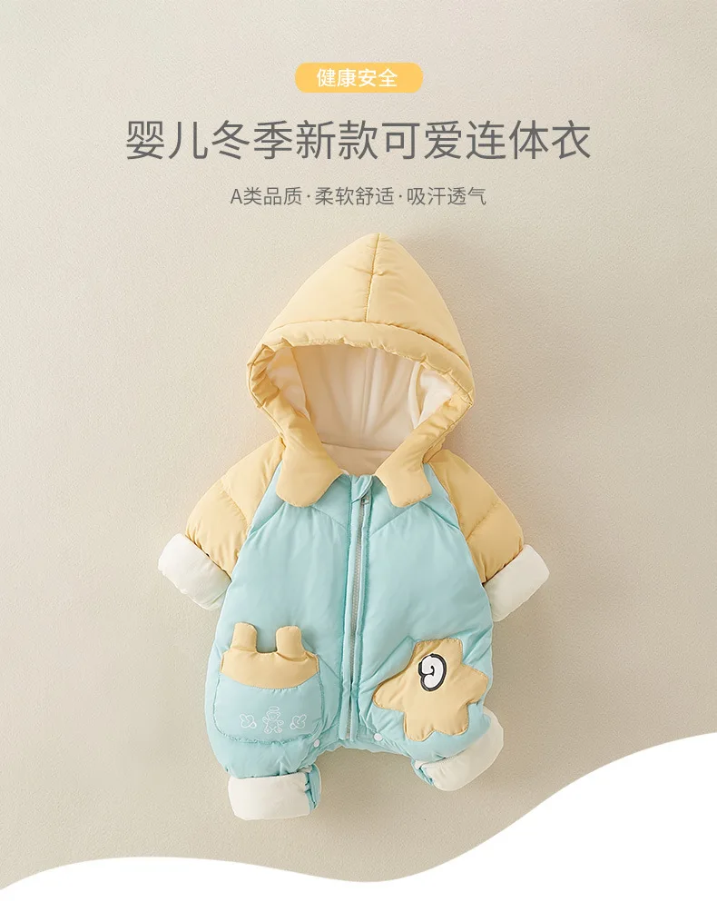 Рисунок 6 - Детская теплая односекционная одежда