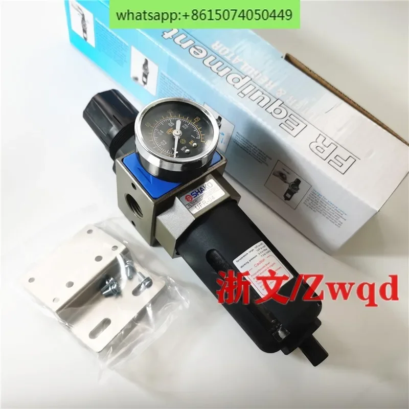 Регулятор давления двигателя зеркальный фильтр зеркальный/08 уменьшенный