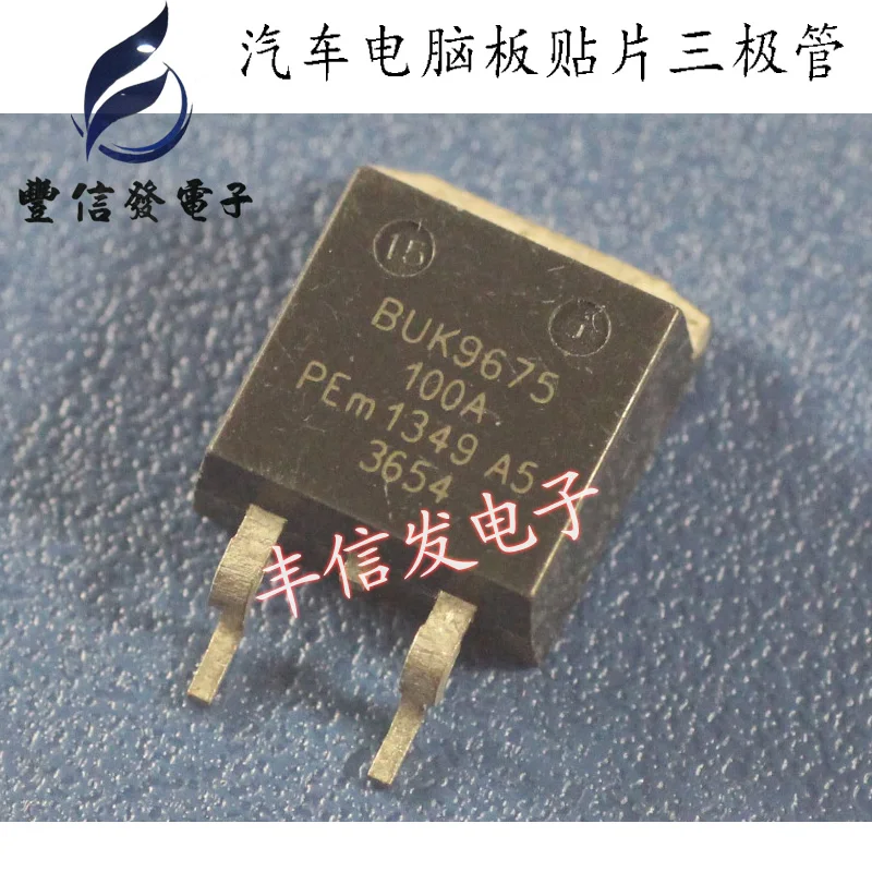 

Импортированный оригинальный фототранзистор-263 23A 100V 5 шт.-1 лот