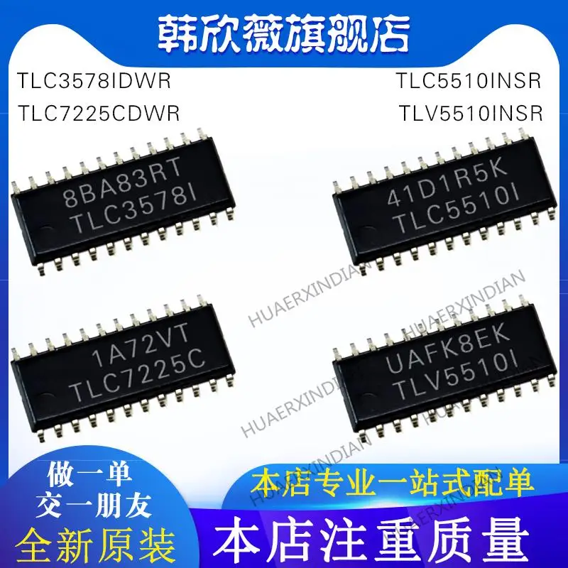 

10PCS New Original TLC3578IDWR TLC5510INSR TLC7225CDWR TLV5510INSR