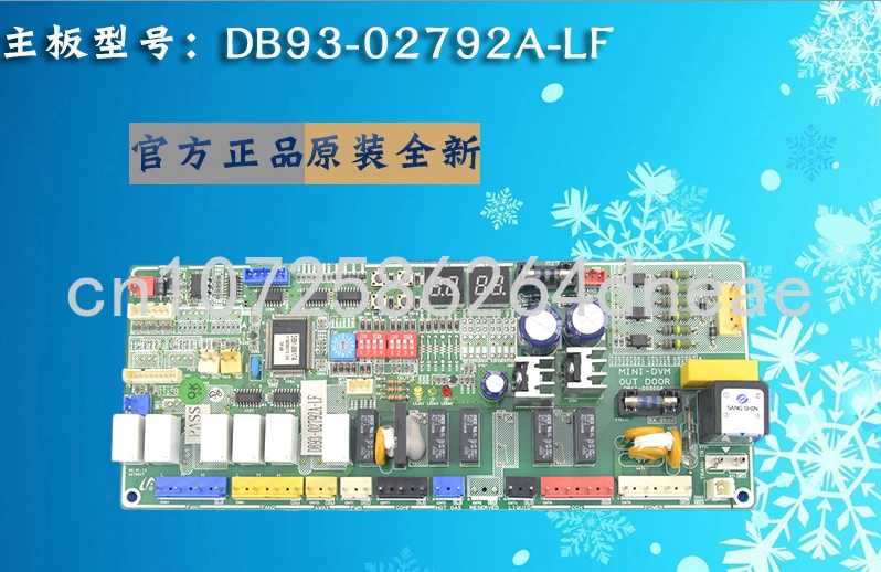 

New Central Air Conditioning External Unit Motherboard Computer Board DB93-02792A-LF DB41-00300A Suitable for Samsung