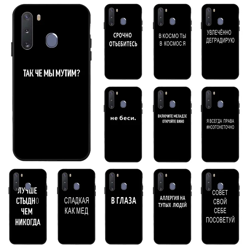 Russia Words Case For Samsung A32 Cases Luxury Silicon Phone Funda Samsung Galaxy A72 A42 A12 A02 M02 A 32 72 A12 Covers