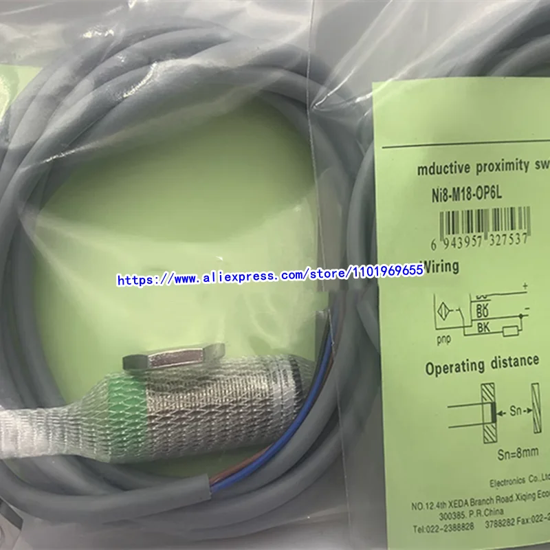 3 шт., новый сенсорный экран