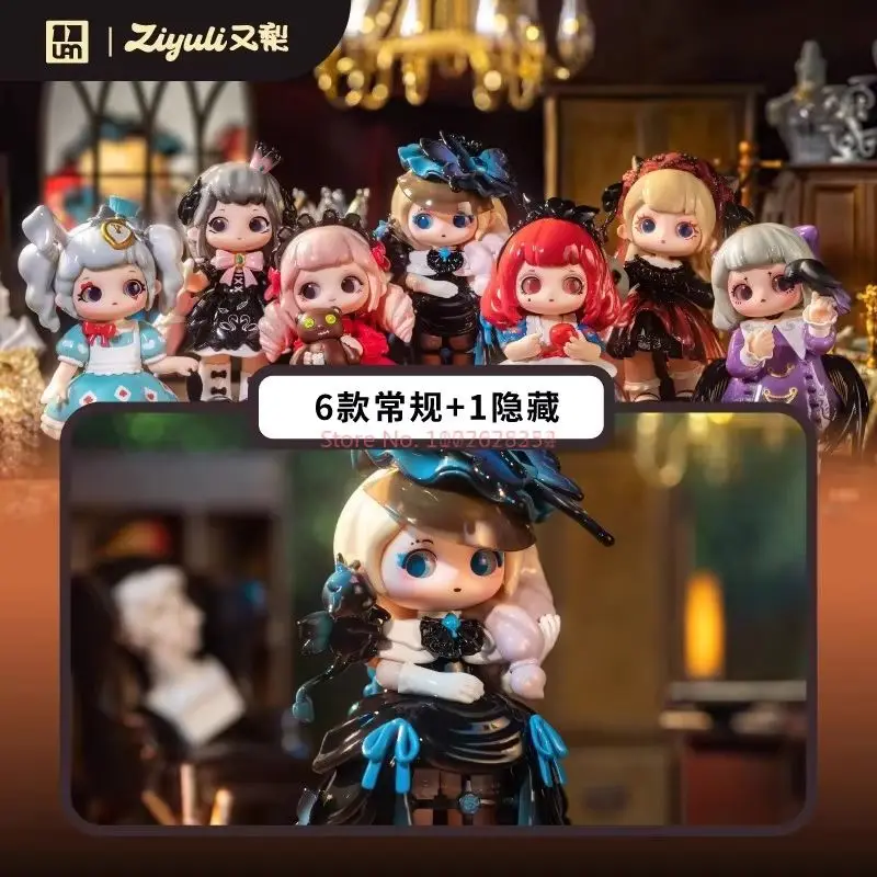 Ziyuli Dark Fairy Tale Blind Box Мультяшная фигурка Лебедь Ночная вечеринка Kawaii Кукла