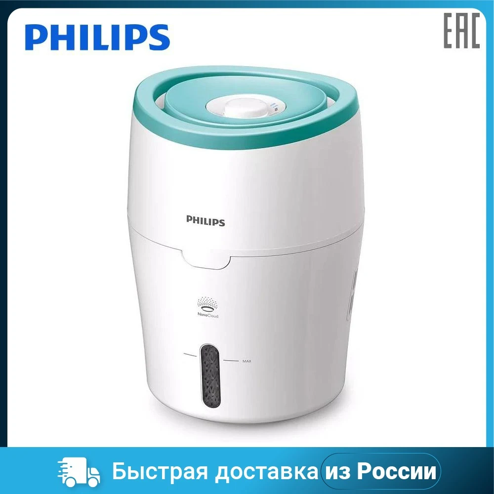 Увлажнитель Воздуха Philips Фильтры Купить