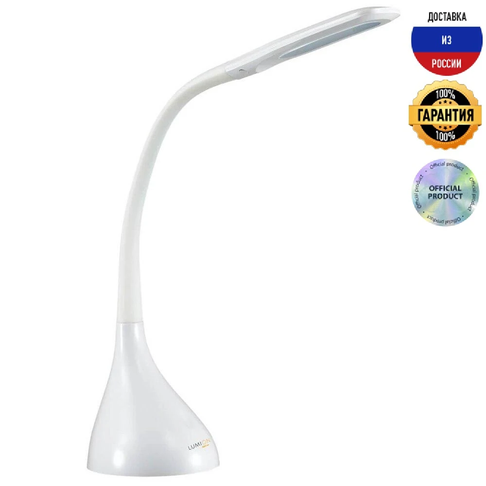 Настольная лампа Lumion Marsu | - Цена: 4346.1