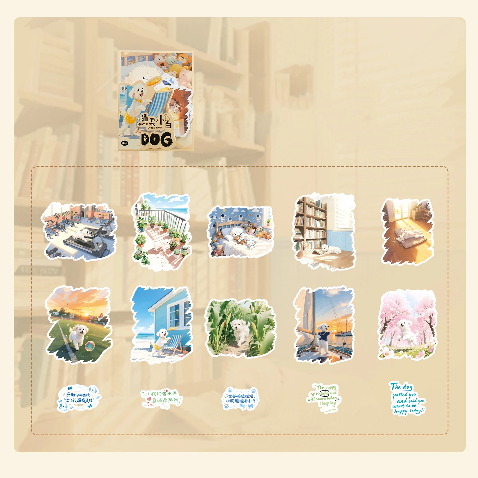 

30 листов, милые домашние животные, набор наклеек для домашних животных, мультяшные декоративные материалы для скрапбукинга ручной работы, японские канцелярские принадлежности