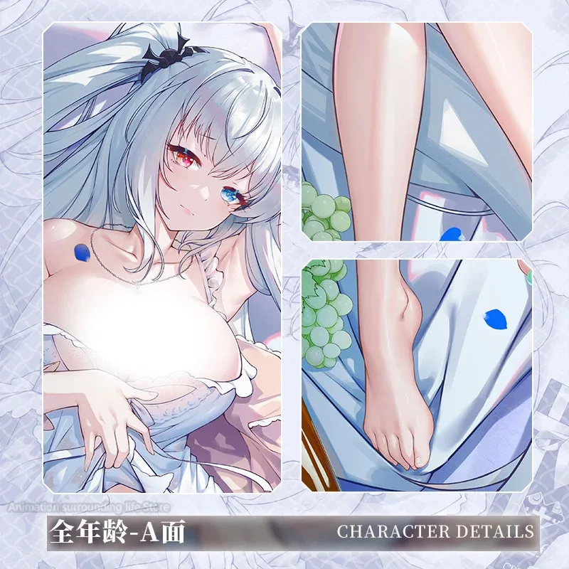 Наволочка Elbing SMS Azur Lane