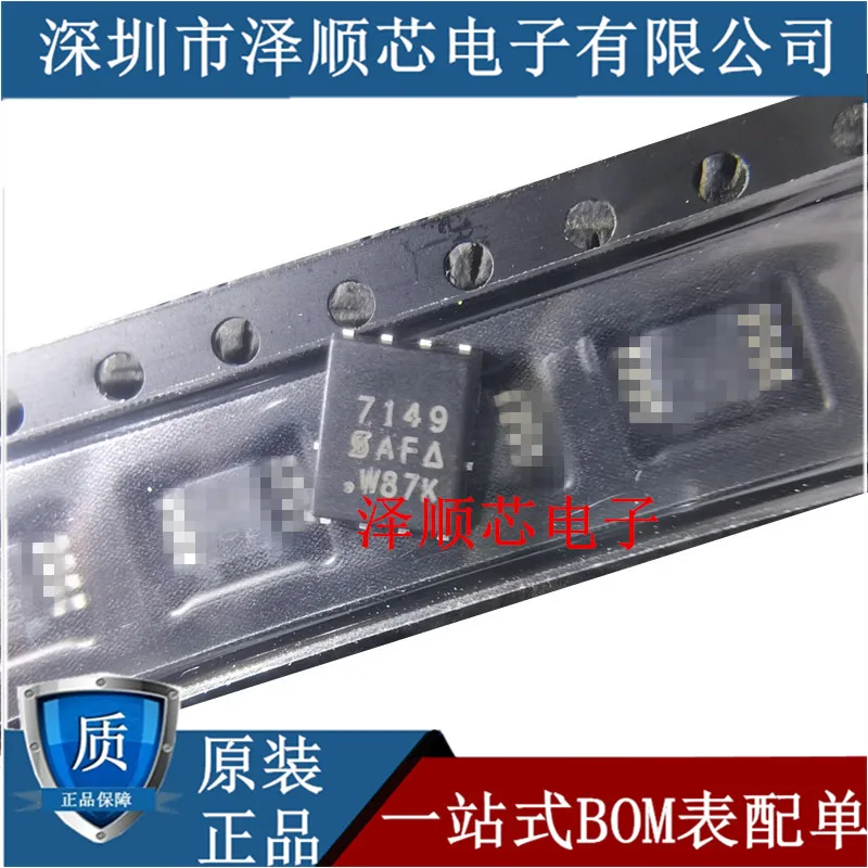 

30pcs original new SI7149DP-T1-GE3 7149 30V 50A MOS transistor
