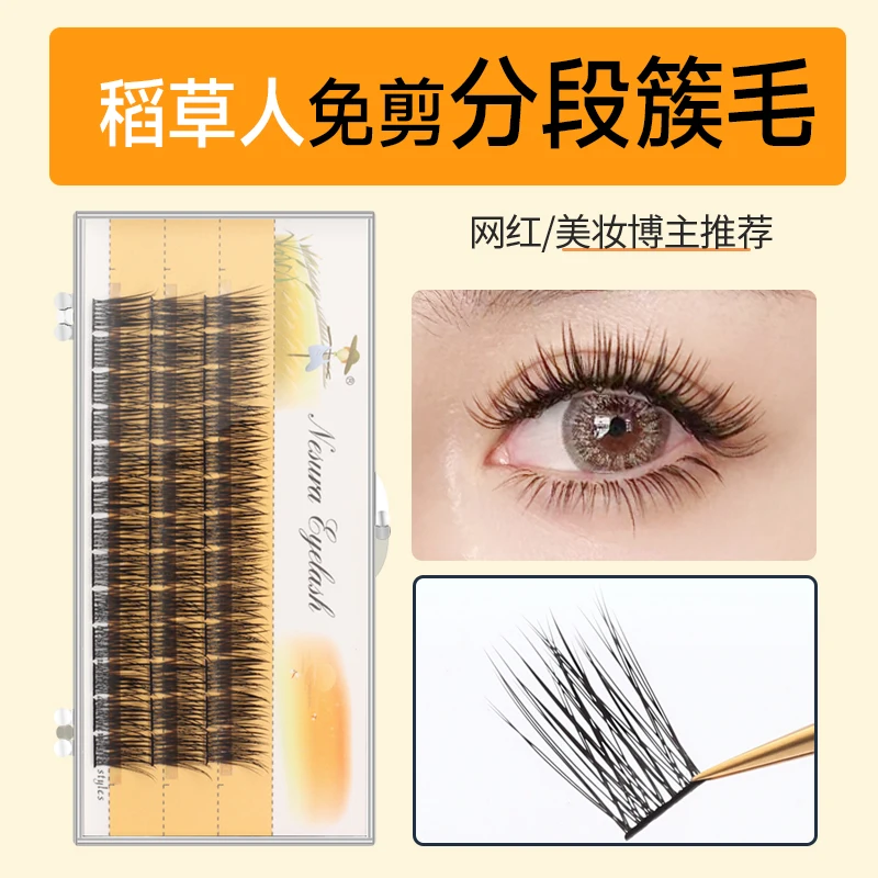 

Grafting World Self-Grafting European And American Cross-Section Thick False Eyelashes Natural Makeup